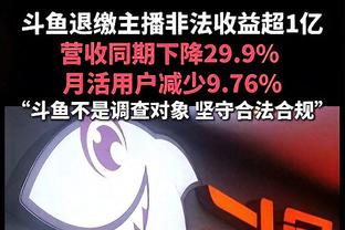 乌度卡：小贾巴里的信心不断提升 寻找正确投篮机会也更自信了