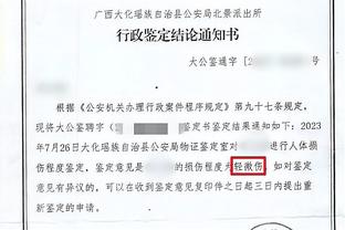 开云平台官网入口登录截图3